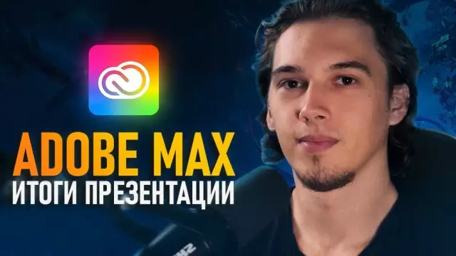 Инновационные решения: новинки среди шаблонов для Adobe Photoshop