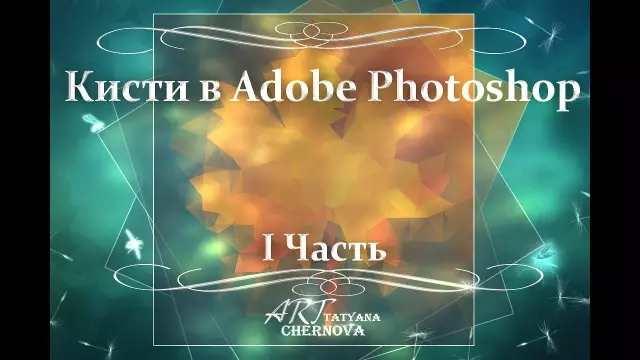 Креативные идеи для использования шаблонов в Adobe Photoshop