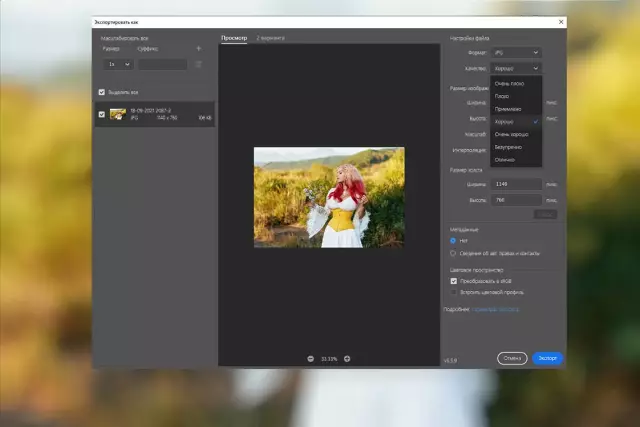 Современные тенденции в использовании шрифтов в Adobe Photoshop