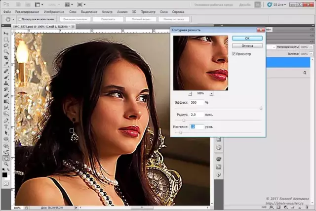 Создание профессиональных фотомонтажей в Photoshop