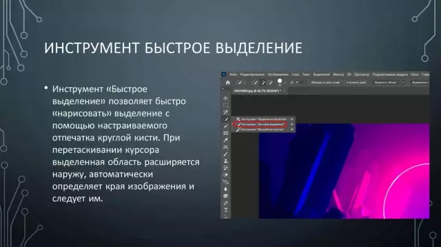 Создание профессиональных графических материалов с помощью шаблонов в Adobe Photoshop