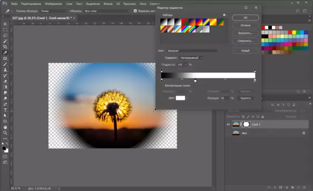 Создание визуальных эффектов для приложений в Photoshop