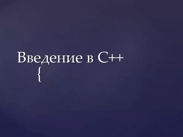 Введение в группы слоев и их применение